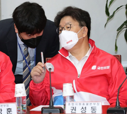 권성동 국민의힘 종합지원총괄본부장이 제20대 대통령선거 D-90일인 9일 국회에서 열린 중앙선거대책위원회의에서 당직자와 대화하고 있다